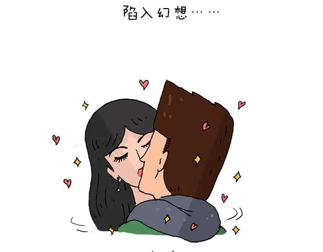 为了一个苹果我出卖了灵魂 第25页