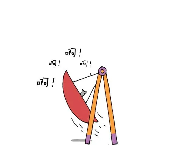 玩个花钱的 第58页