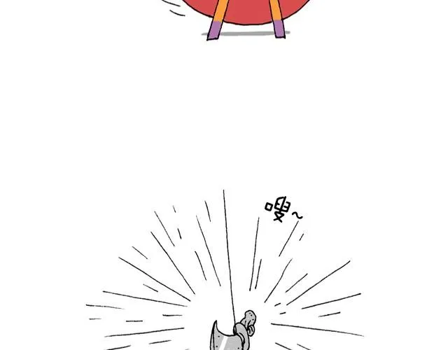 玩个花钱的 第67页