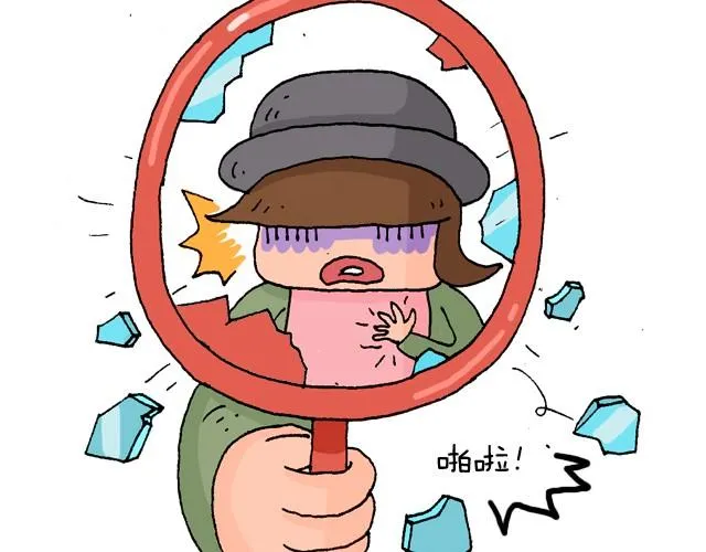 魔镜啊魔镜 第22页