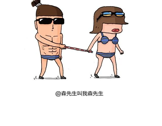 魔镜啊魔镜 第54页