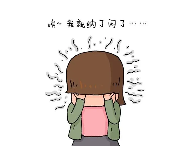 情景再现 第15页