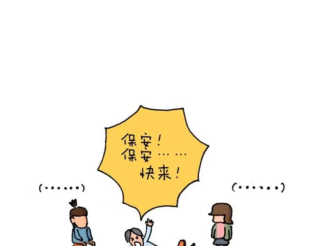 情景再现 第18页