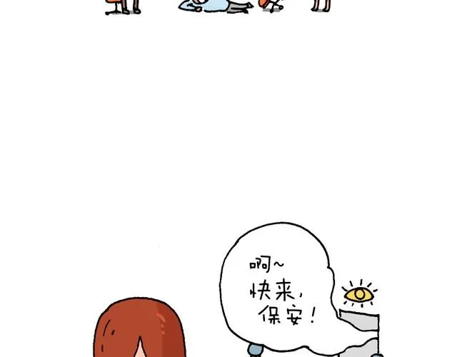 情景再现 第19页