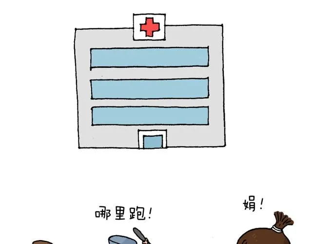 情景再现 第46页