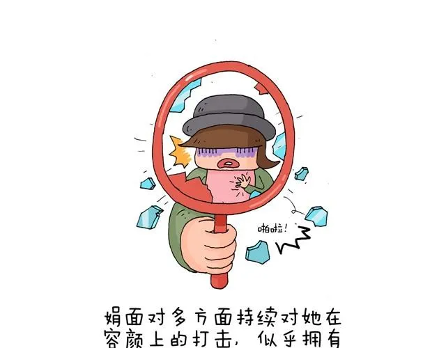 老爸出马 第5页