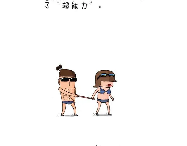 老爸出马 第6页