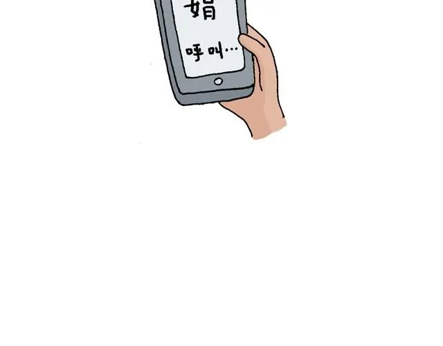 老爸出马 第47页