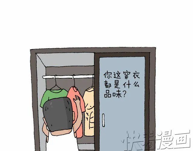 老爸出马 第50页