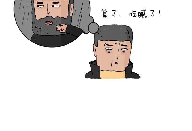 老爸出马 第55页