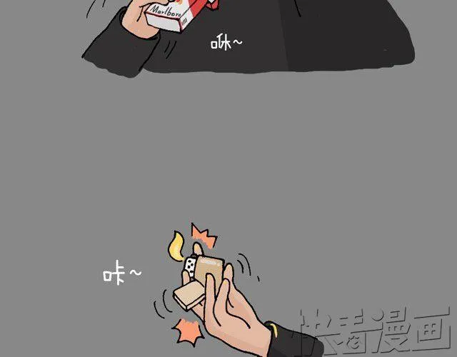 老爸出马 第60页