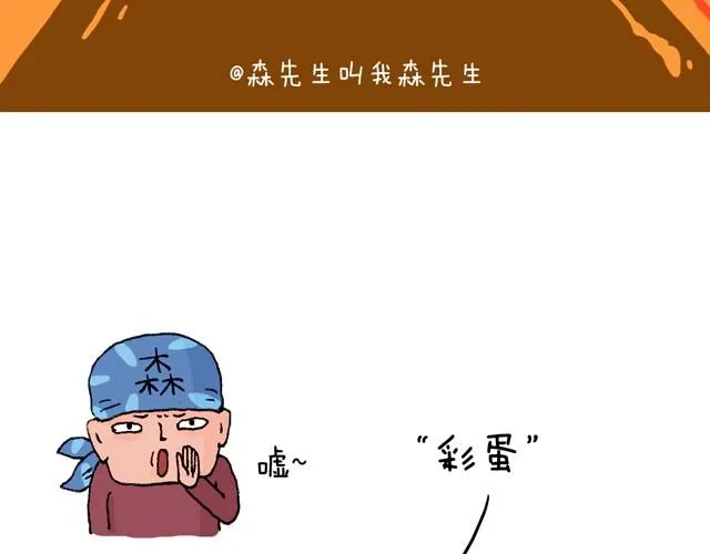 老爸出马 第74页