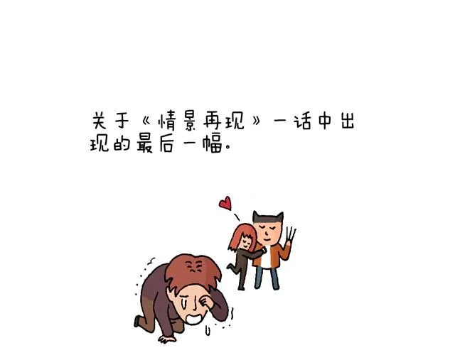 老爸出马 第78页