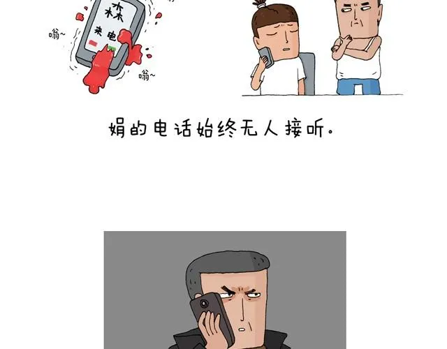 打车 第4页