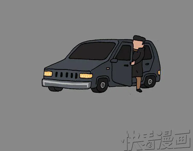打车 第8页