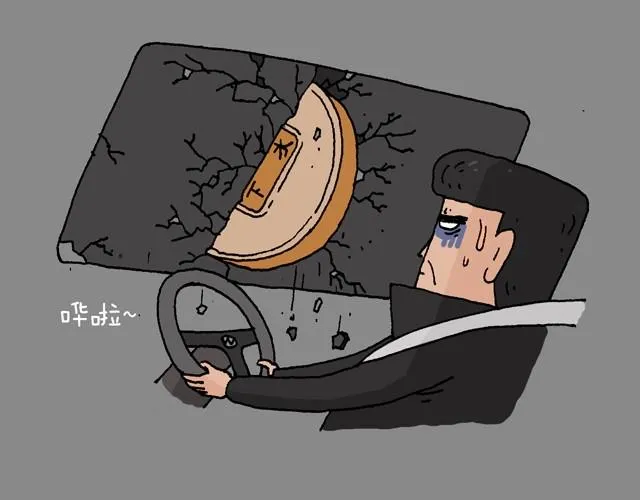 打车 第14页