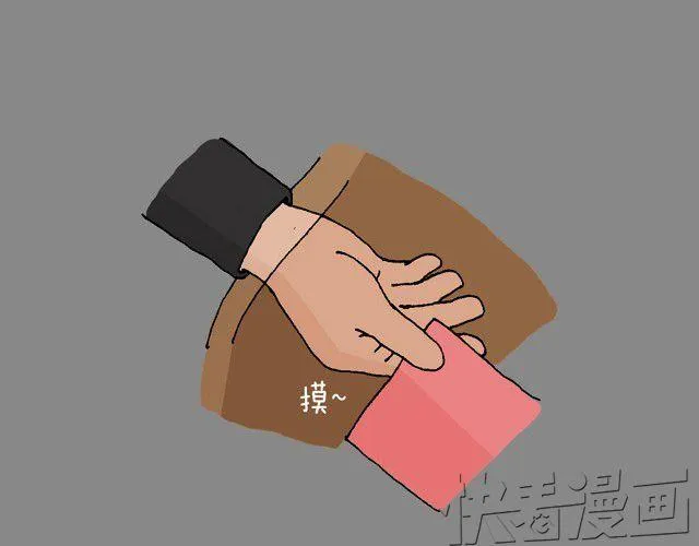 打车 第48页