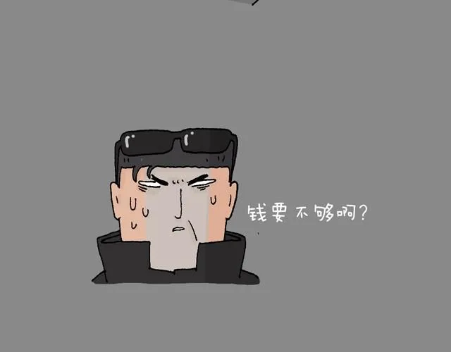 打车 第53页