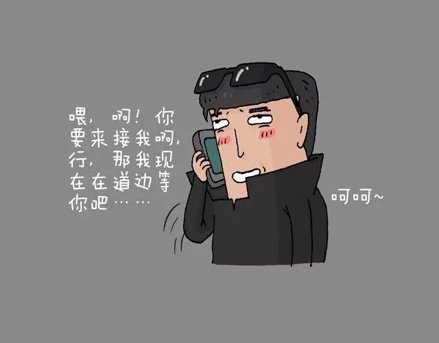 打车 第54页