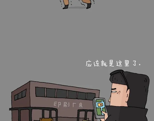 打车 第68页