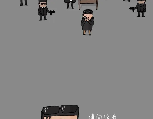 打车 第77页
