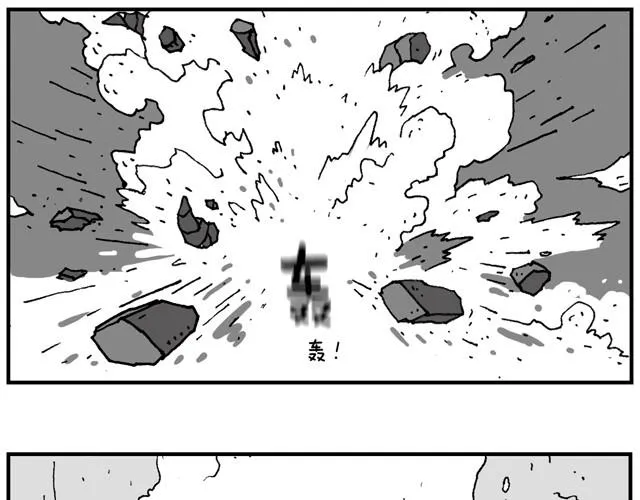 霹雳娇娃 第9页