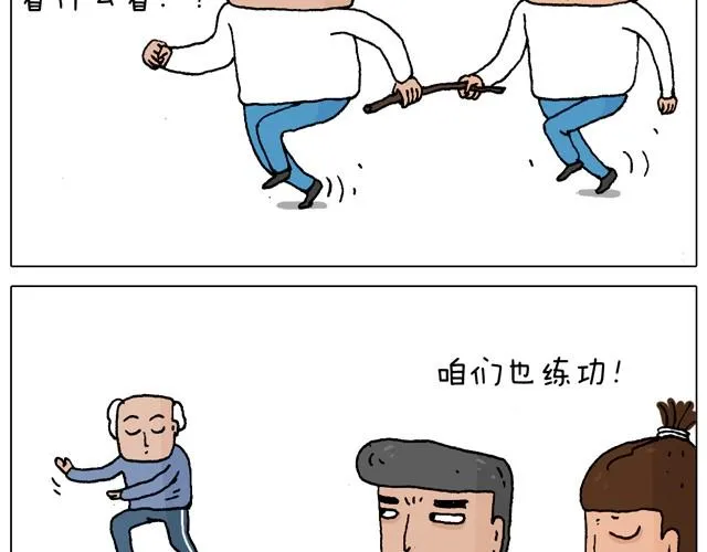 父子的一天 第17页