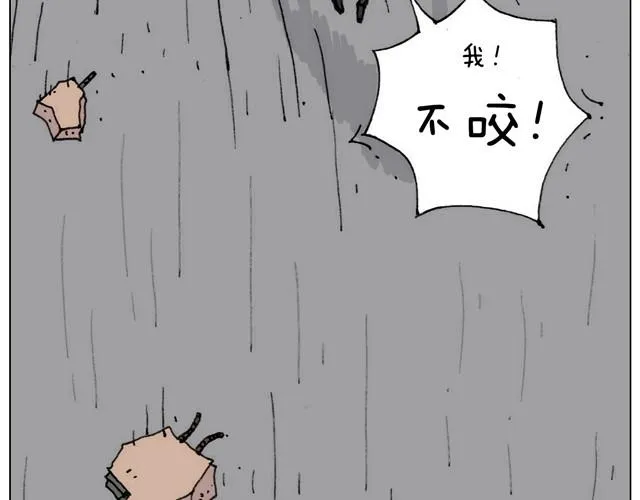 新生 第34页