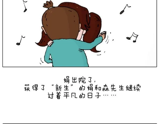 不就买个家具回家！不至于这样吧！ 第3页