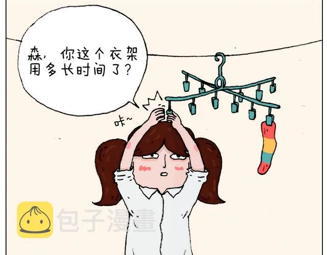 不就买个家具回家！不至于这样吧！ 第4页