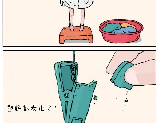 不就买个家具回家！不至于这样吧！ 第5页