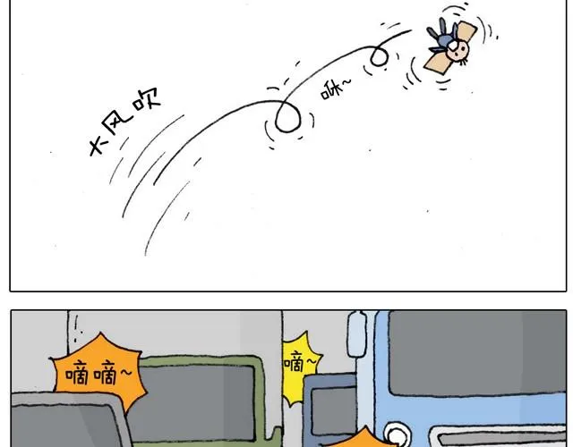 不就买个家具回家！不至于这样吧！ 第33页