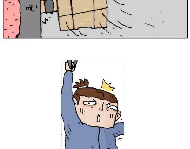 不就买个家具回家！不至于这样吧！ 第54页