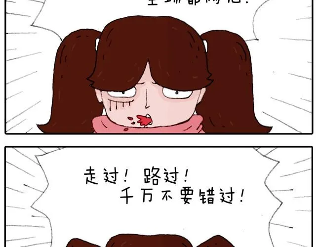 学骑车 第48页