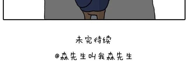 学骑车 第56页