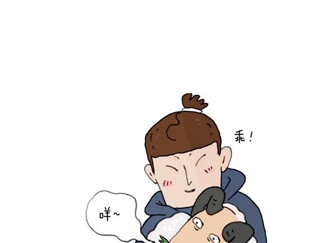 本集口味不轻！慎入！ 第17页
