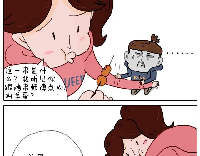 本集口味不轻！慎入！ 第28页