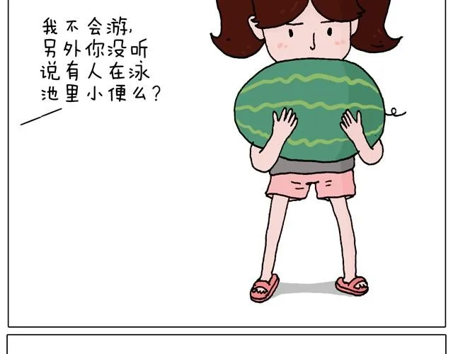 玩水吧#1 夏天果然是玩水的季节 第6页