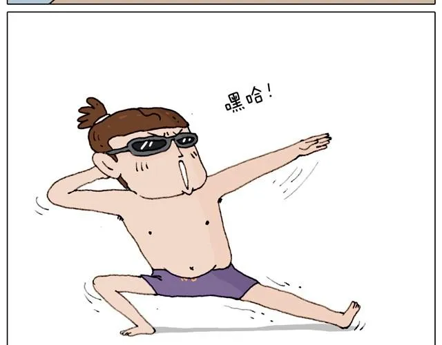 玩水吧#1 夏天果然是玩水的季节 第19页