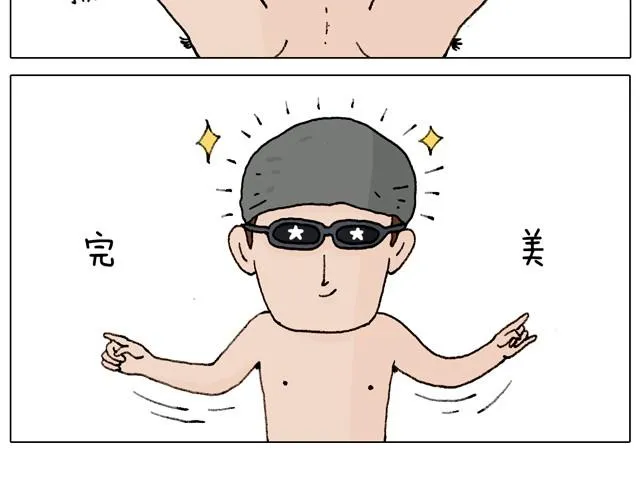 玩水吧#1 夏天果然是玩水的季节 第32页