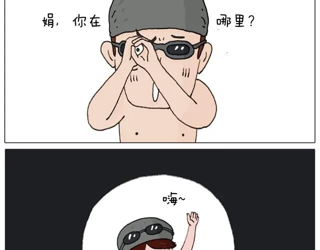 玩水吧#1 夏天果然是玩水的季节 第35页