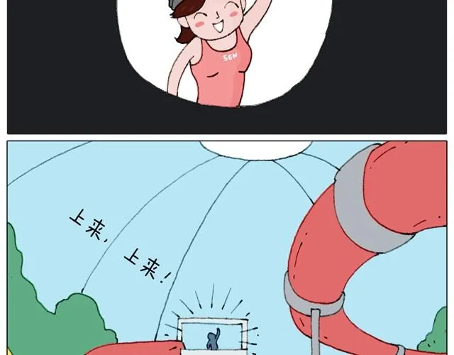 玩水吧#1 夏天果然是玩水的季节 第36页