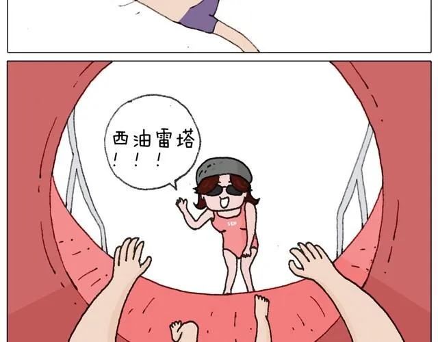 玩水吧#1 夏天果然是玩水的季节 第41页