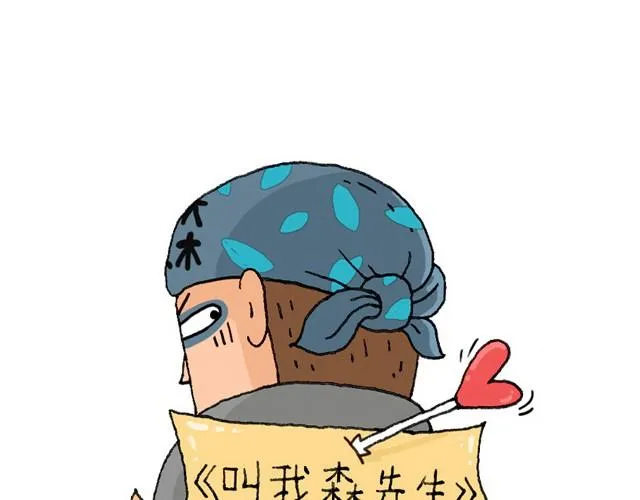 玩水吧#2 我可以划船不用浆~ 第1页