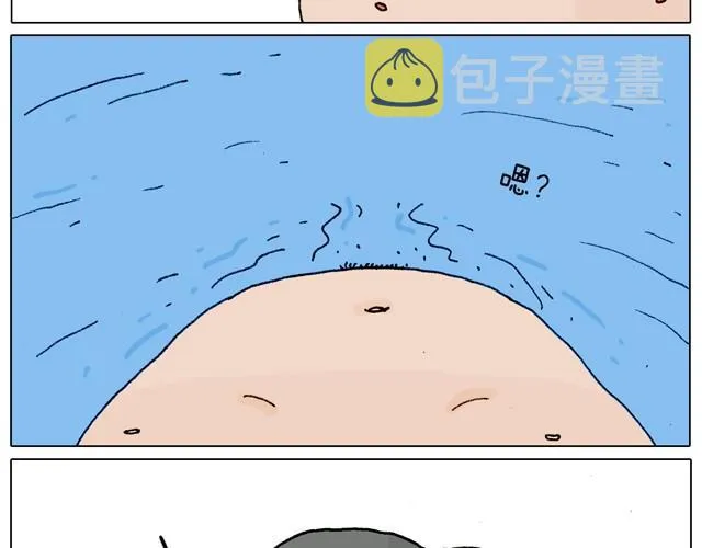 玩水吧#2 我可以划船不用浆~ 第8页