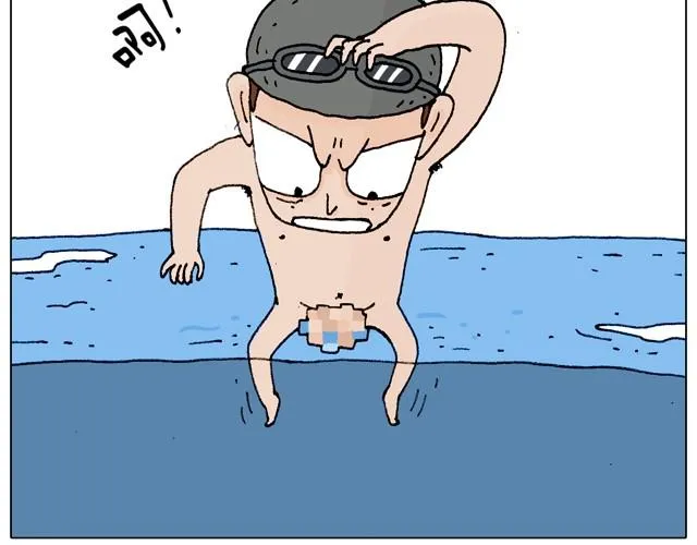 玩水吧#2 我可以划船不用浆~ 第9页