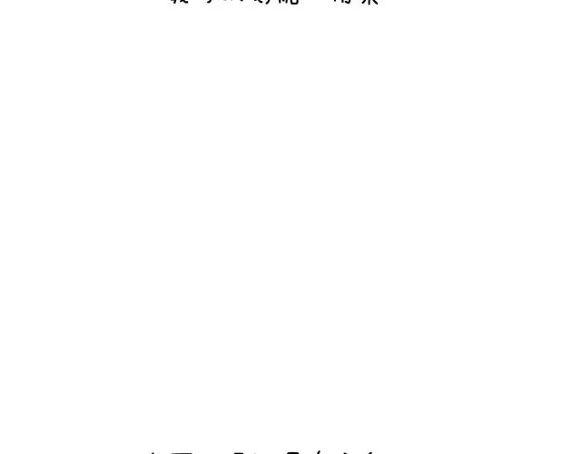 玩水吧#2 我可以划船不用浆~ 第48页