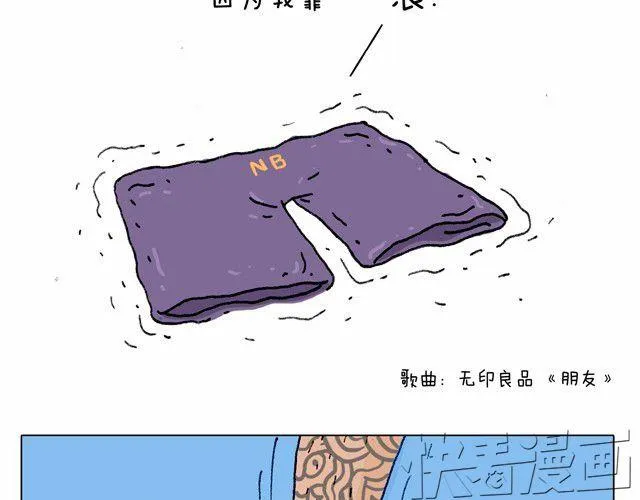 玩水吧#2 我可以划船不用浆~ 第50页