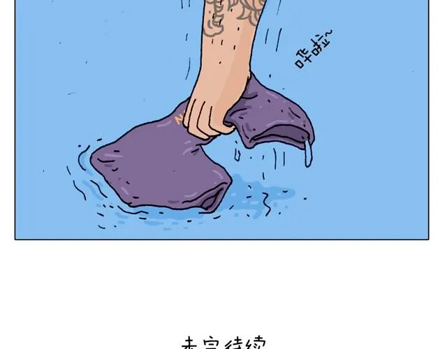 玩水吧#2 我可以划船不用浆~ 第51页