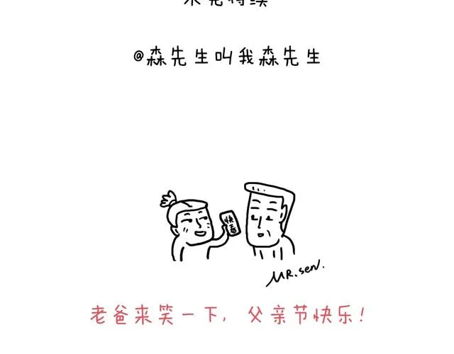 玩水吧#2 我可以划船不用浆~ 第52页